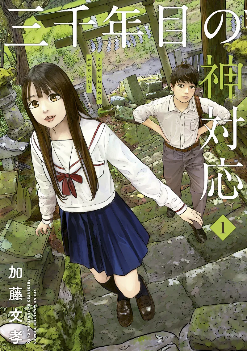 Volume 01