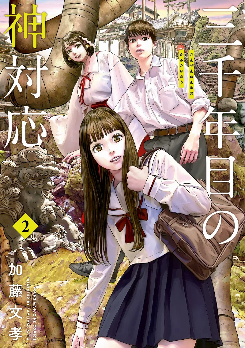 Volume 02