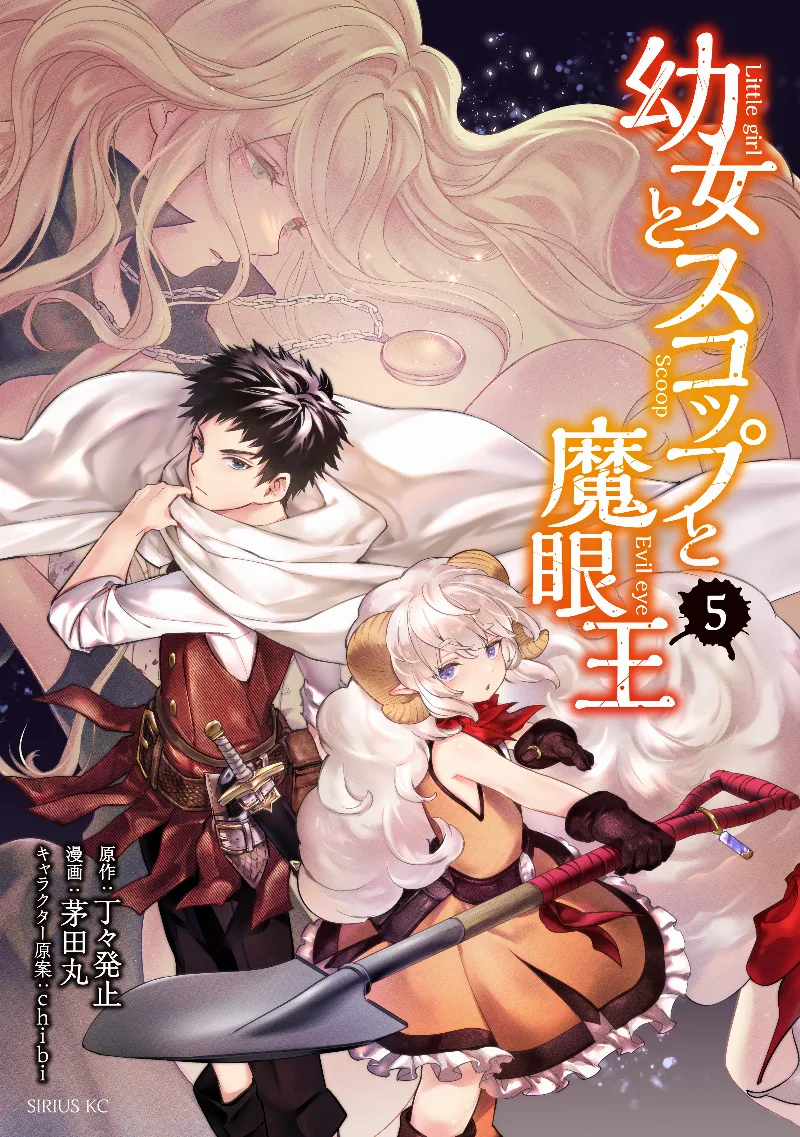 Volume 05