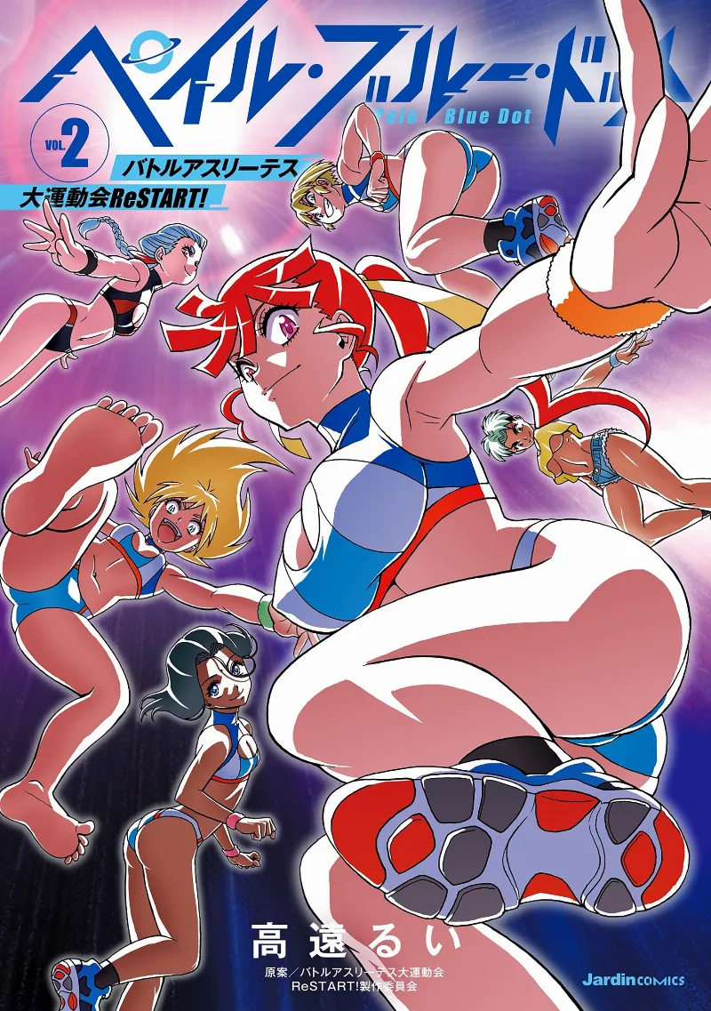Volume 02