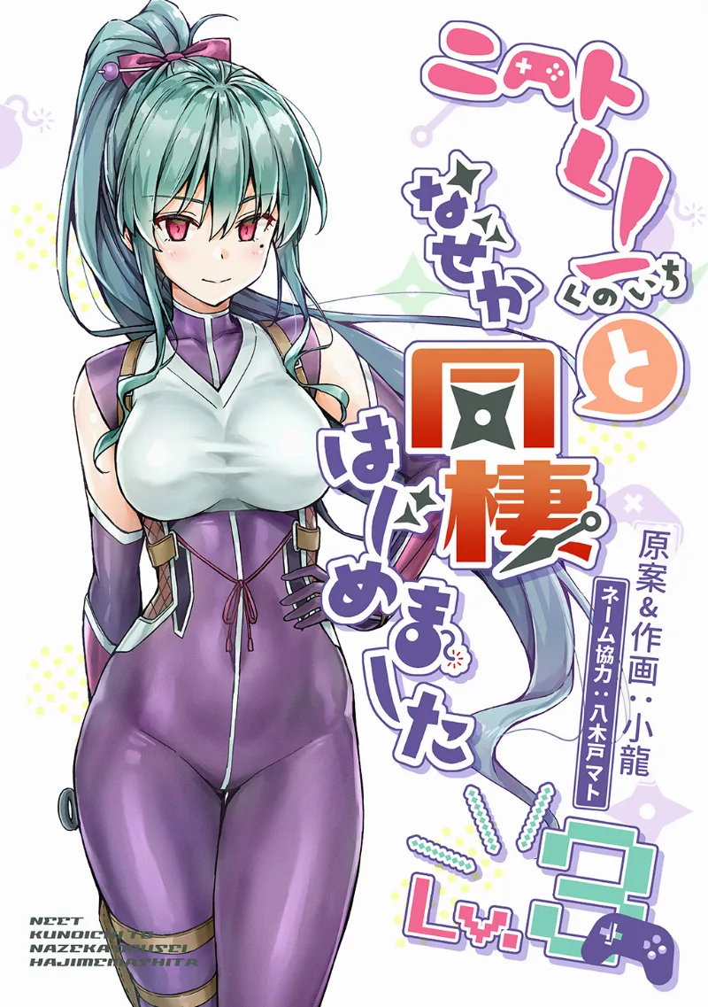 Volume 03