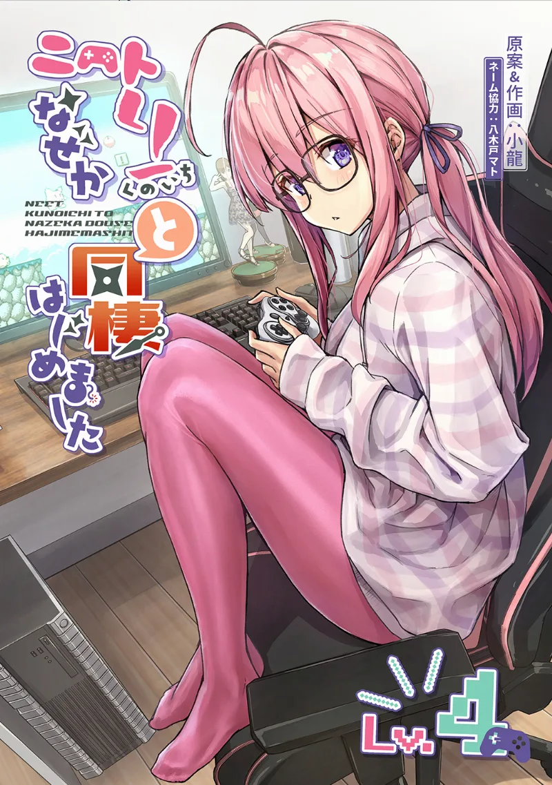 Volume 04