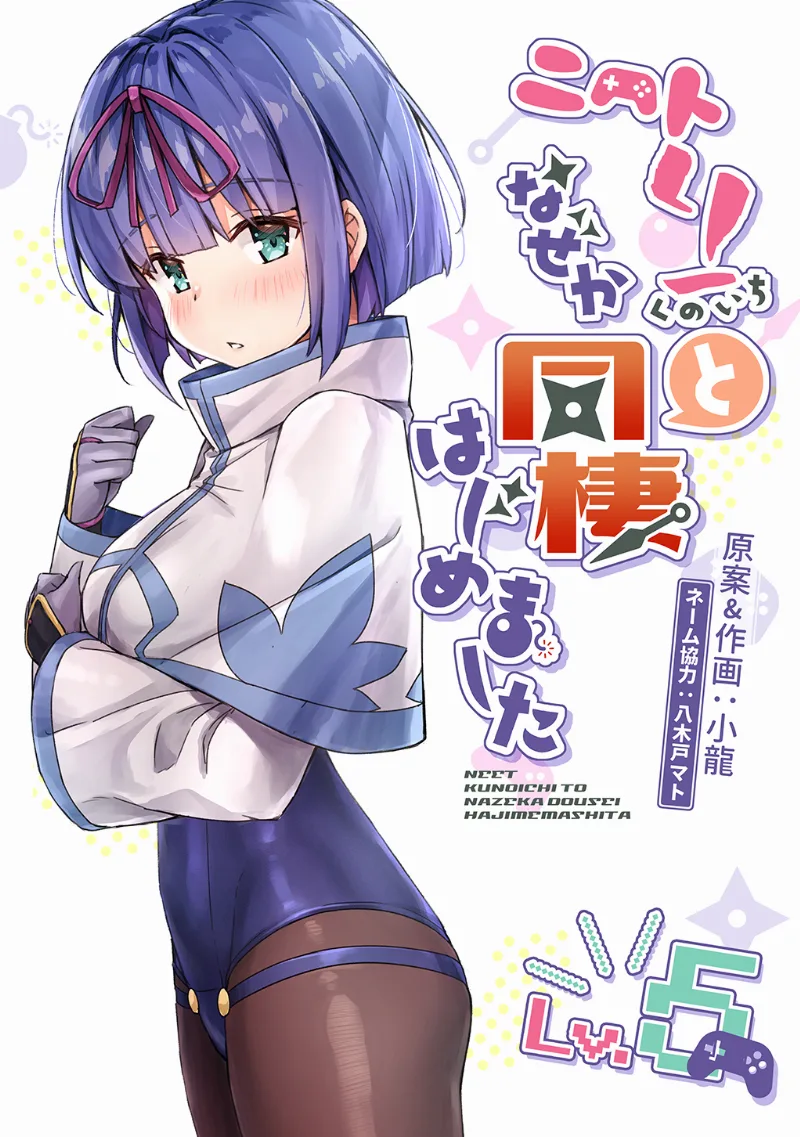 Volume 05