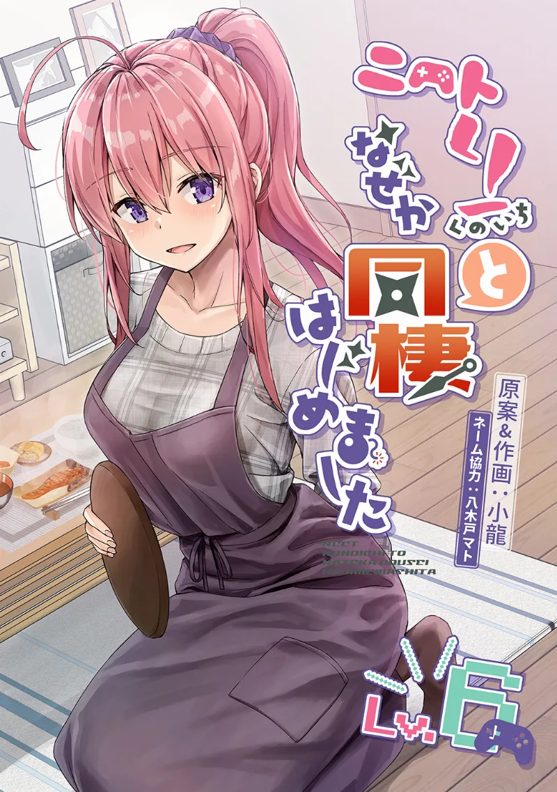 Volume 06