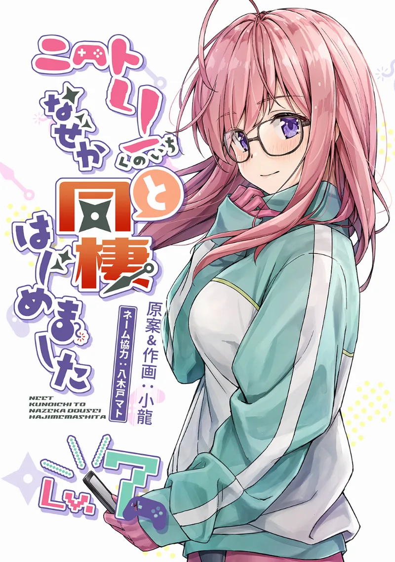 Volume 07