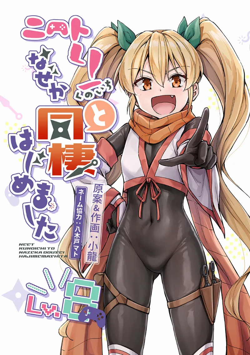 Volume 08