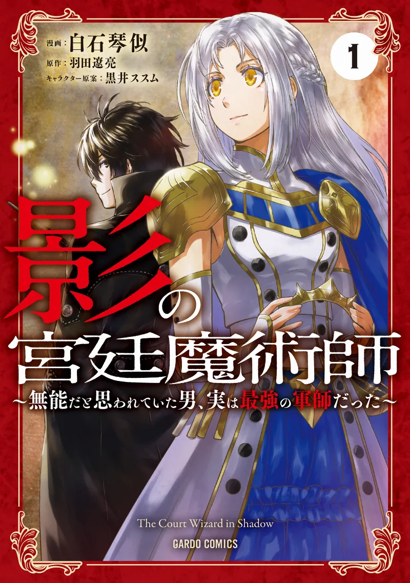 Volume 01