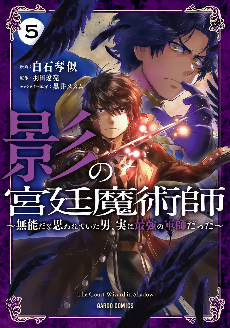 Volume 05