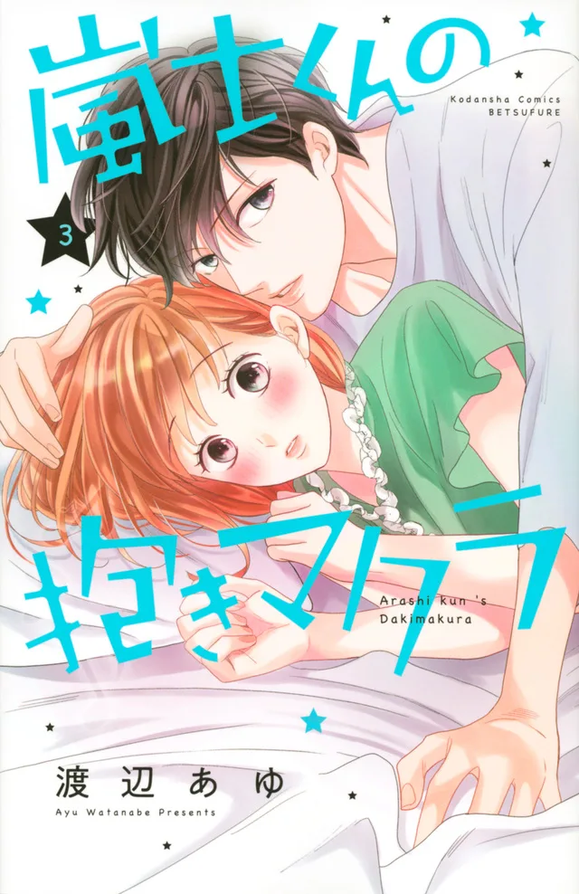 Volume 03