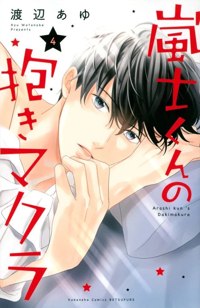 Volume 04
