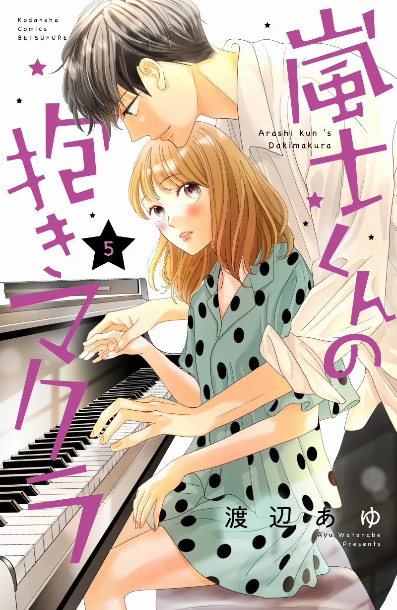 Volume 05