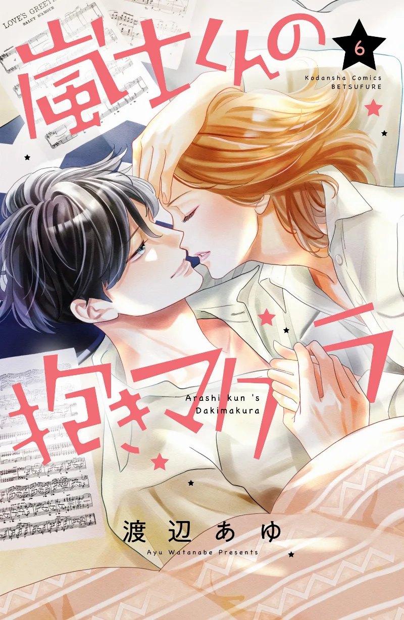 Volume 06
