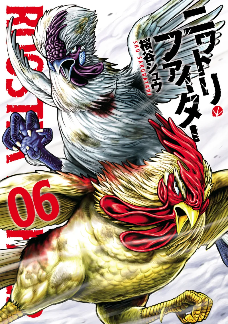 Volume 06