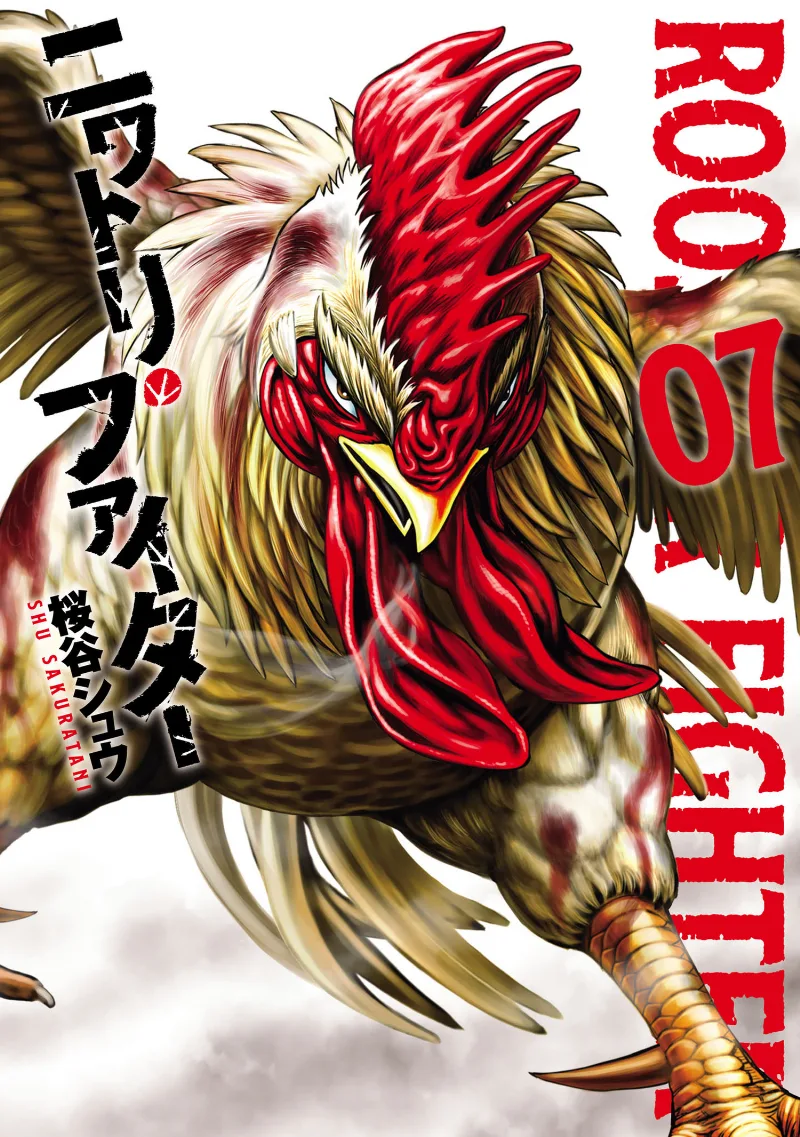 Volume 07