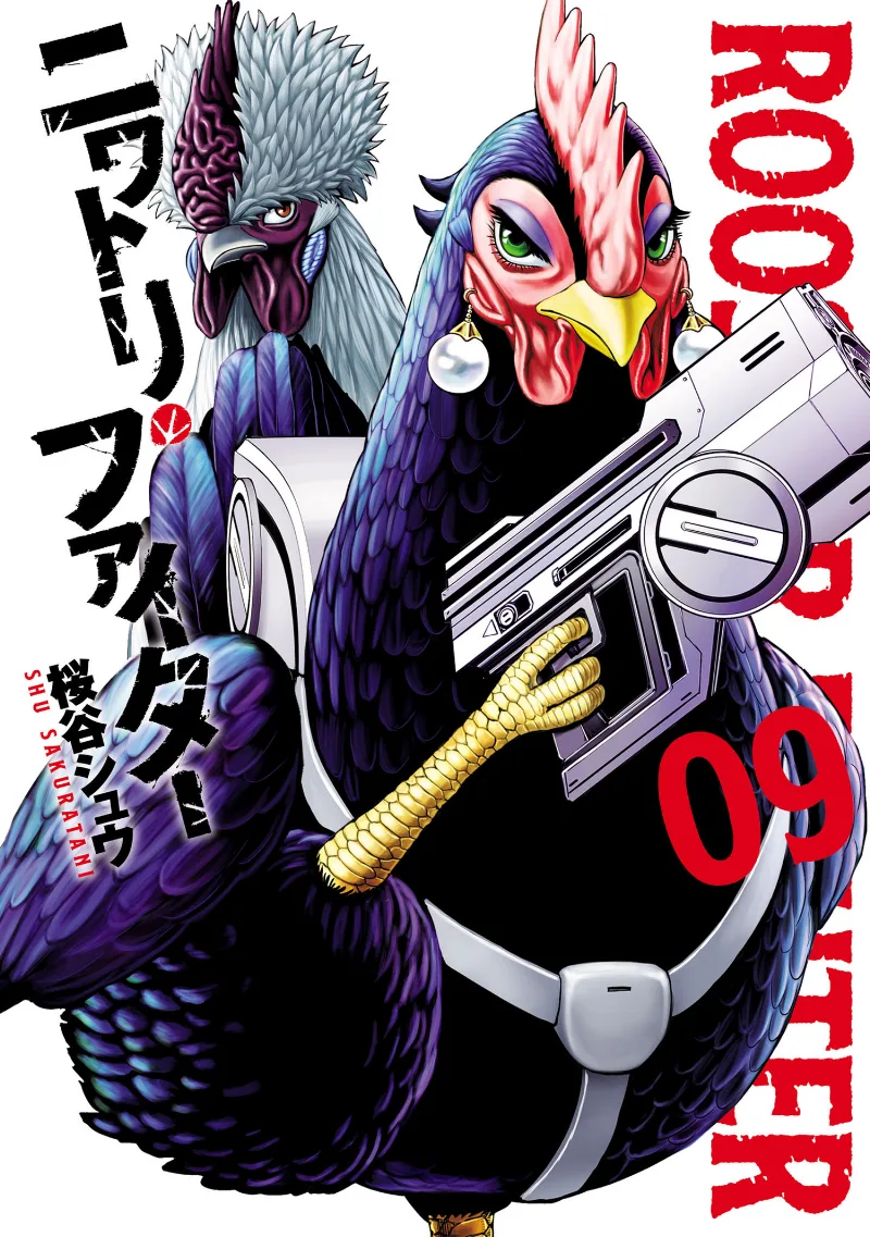 Volume 09