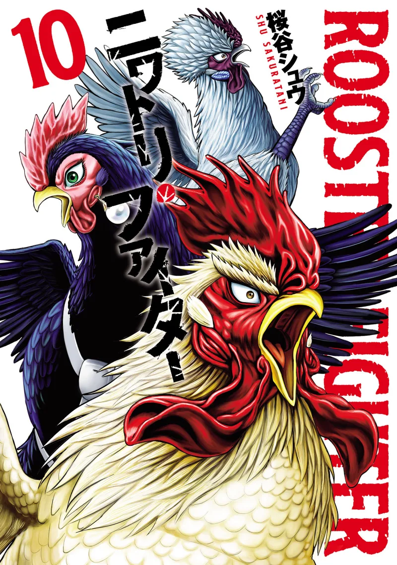 Volume 10