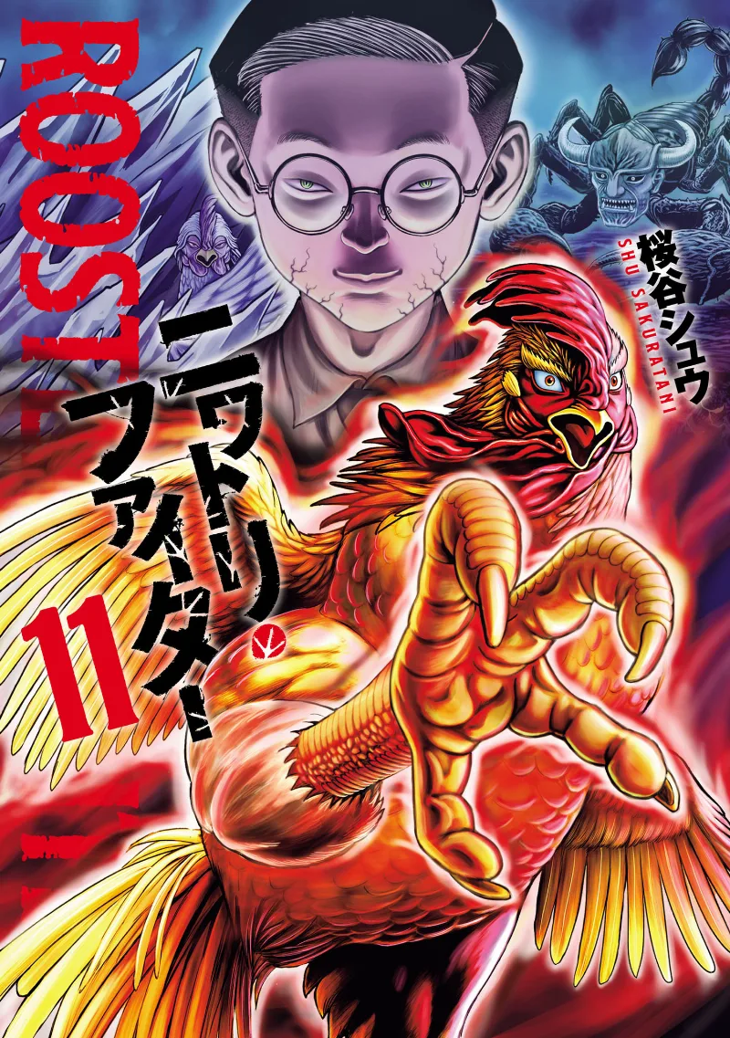 Volume 11