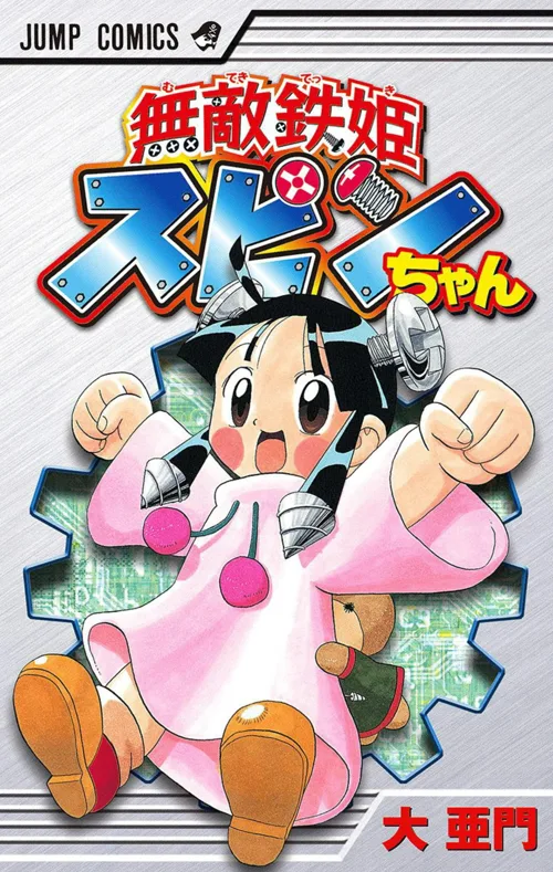 Volume 01
