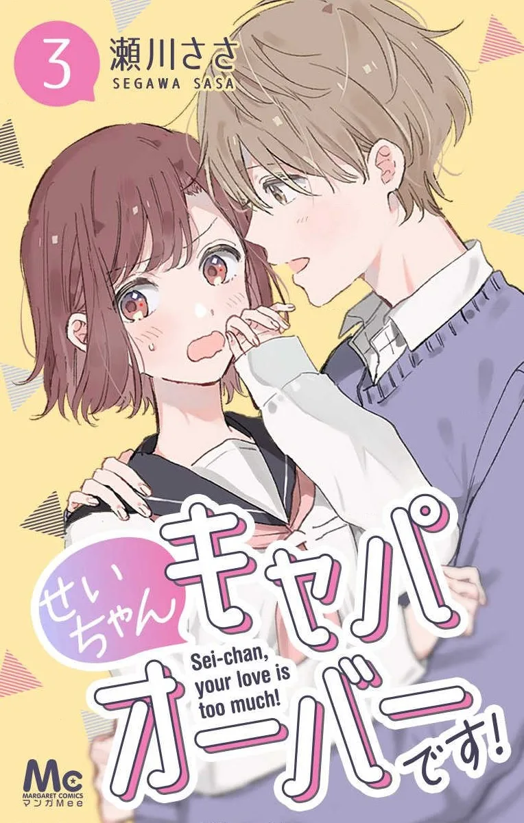 Volume 03
