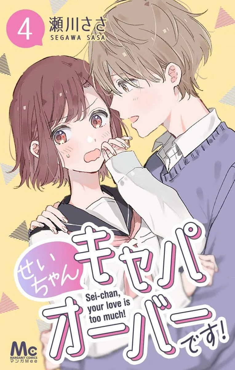 Volume 04