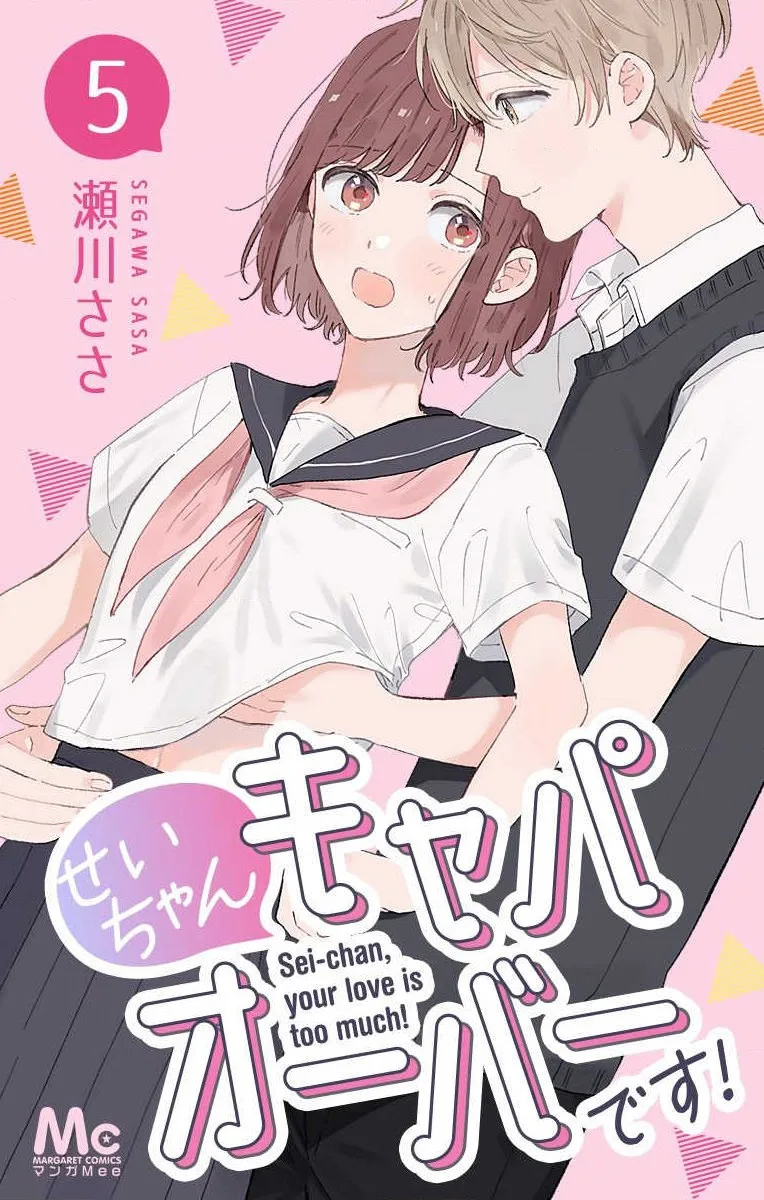 Volume 05