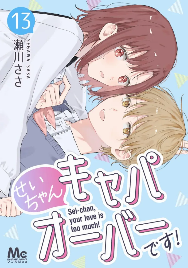 Volume 13