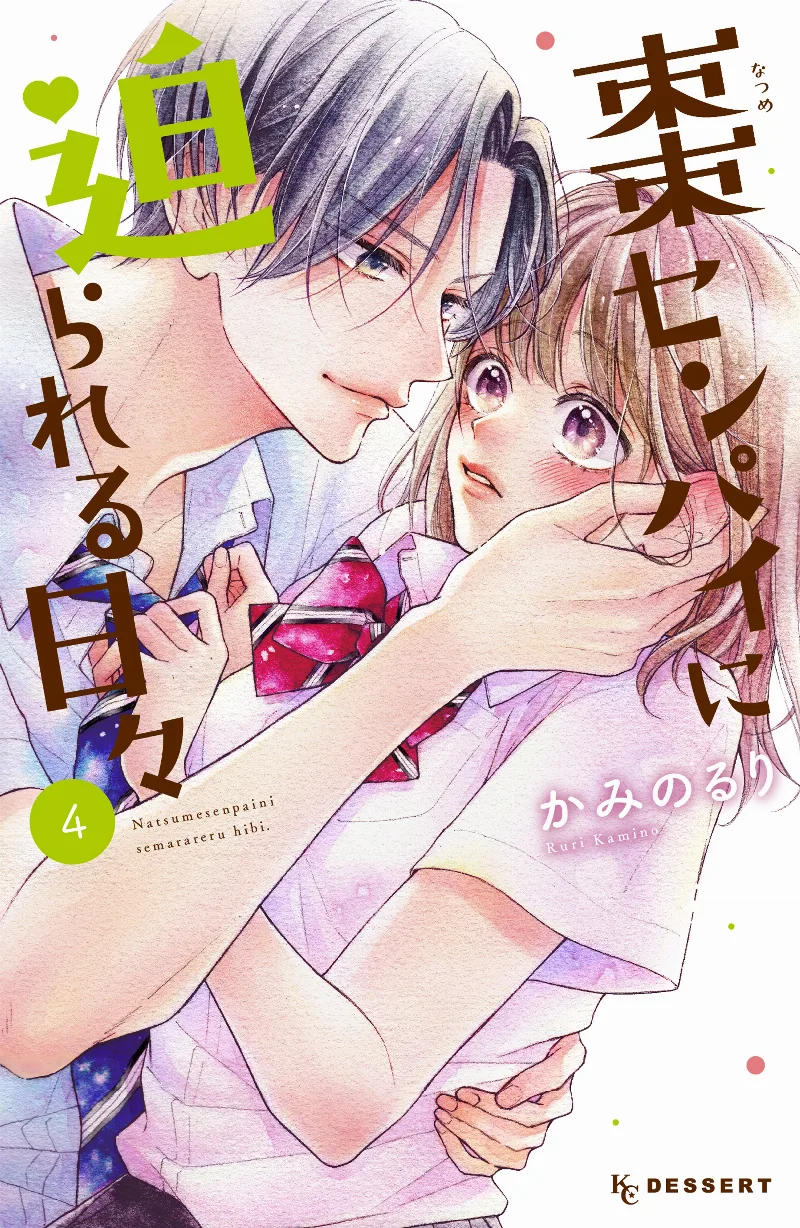 Volume 04