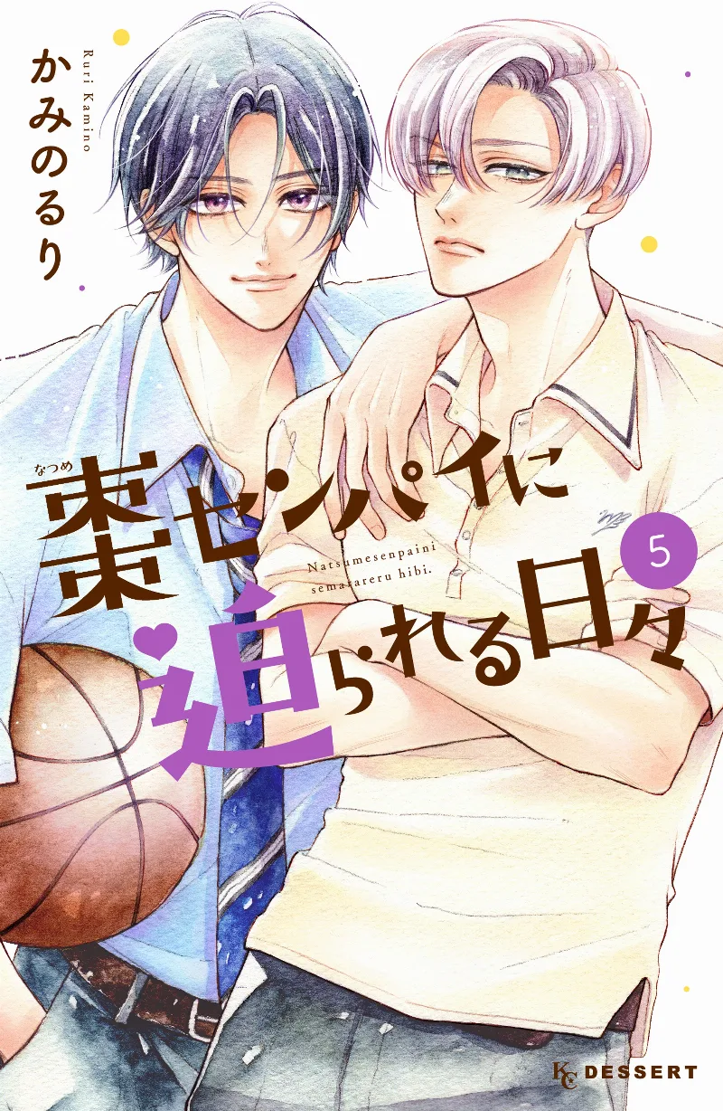 Volume 05
