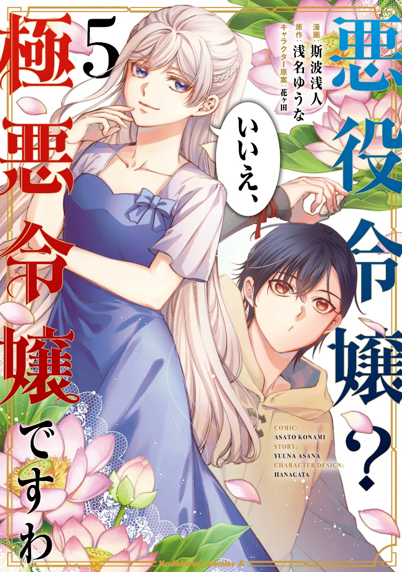 Volume 05