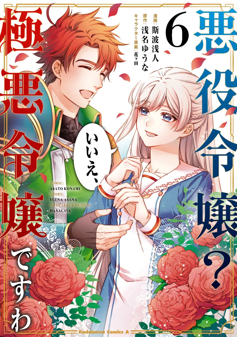 Volume 06