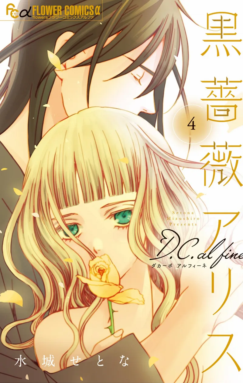Volume 04