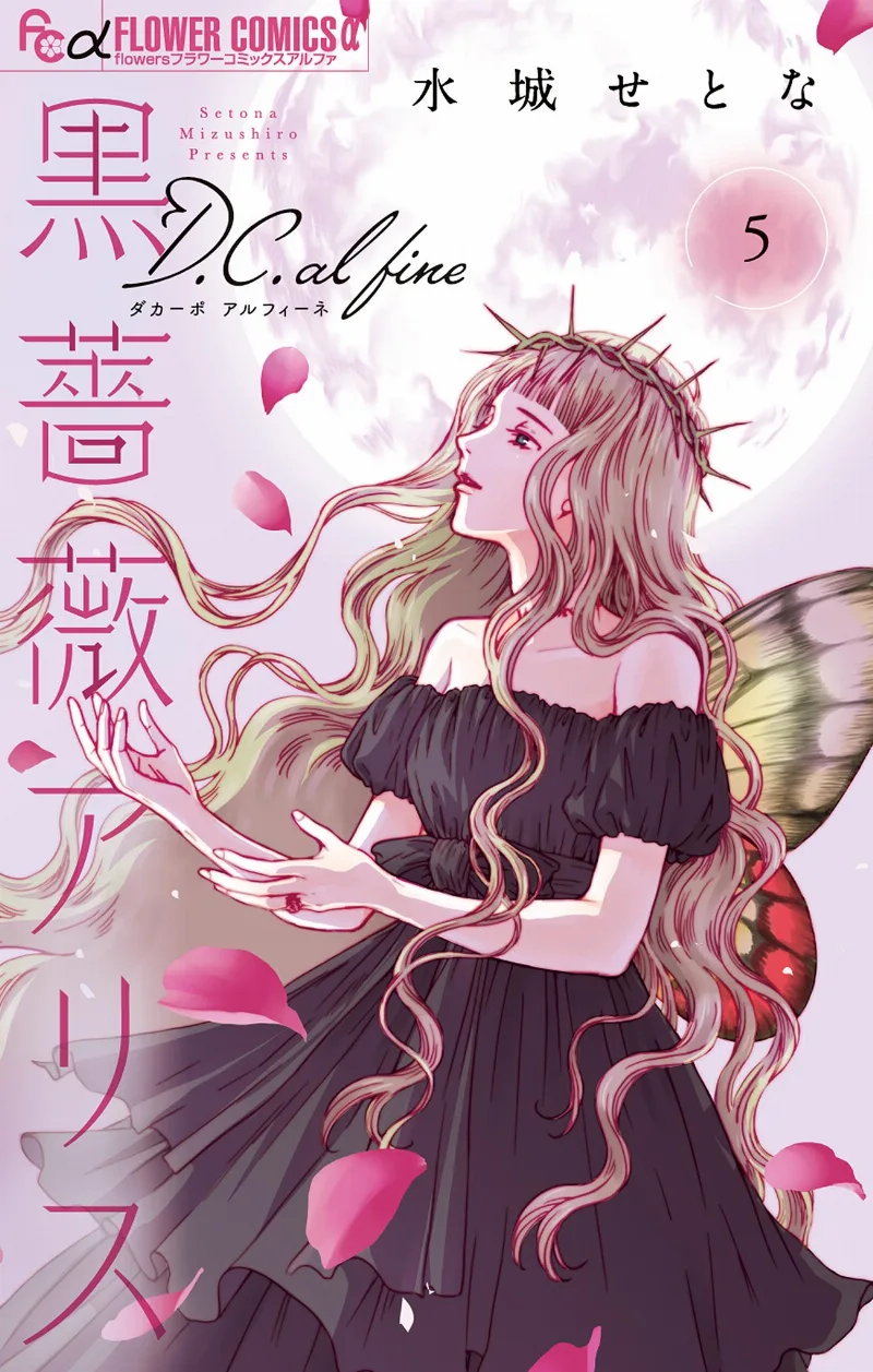 Volume 05