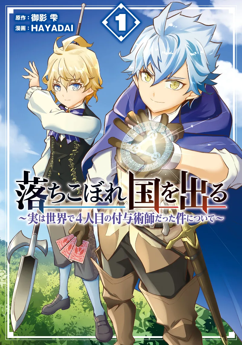 Volume 01