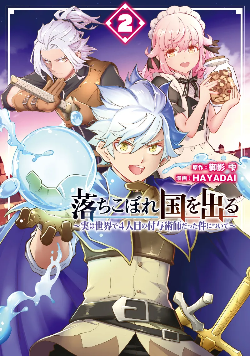 Volume 02