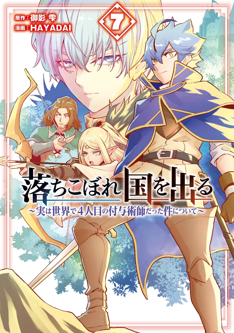 Volume 07