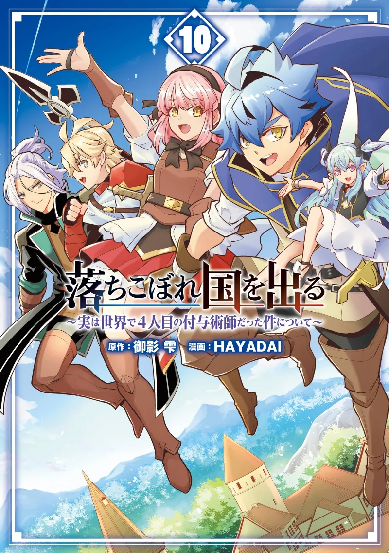 Volume 10