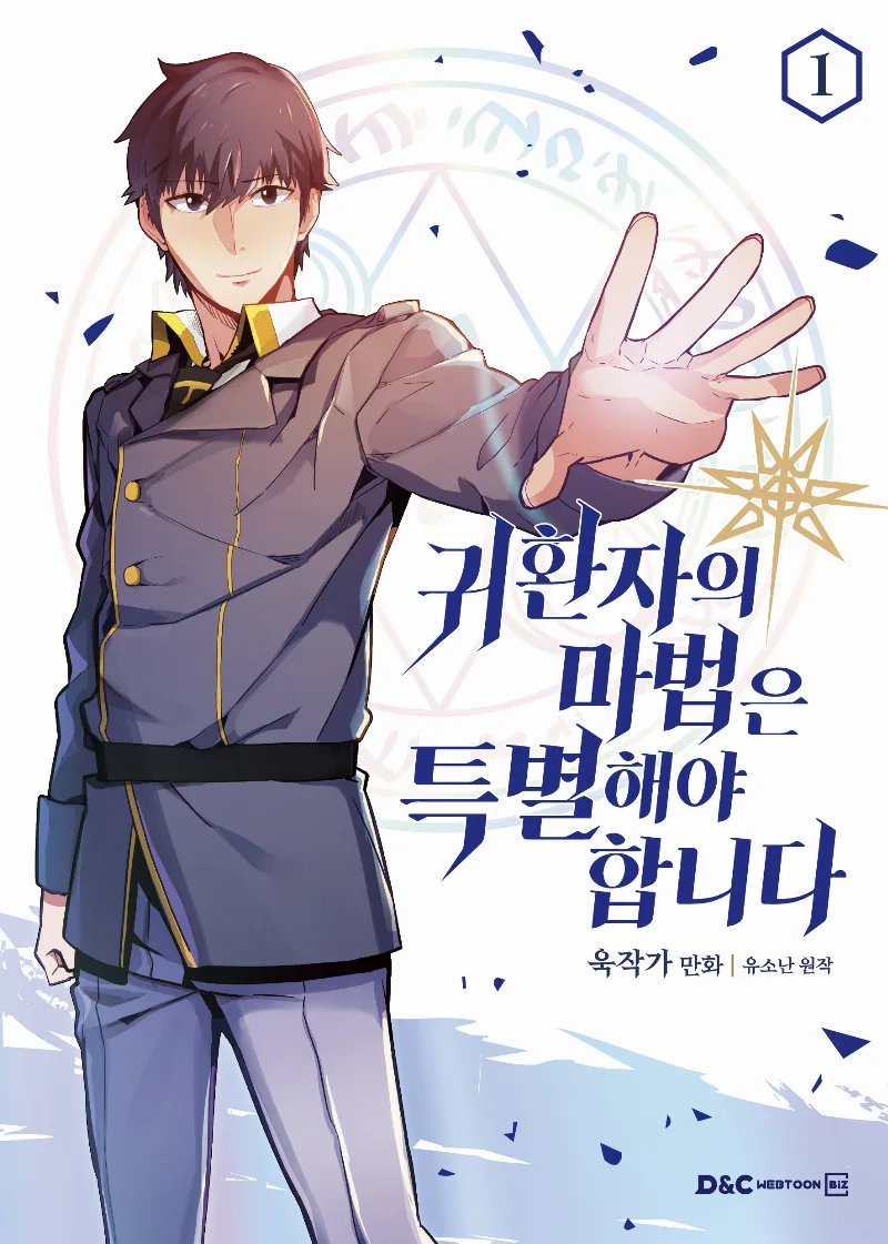Volume 01.5