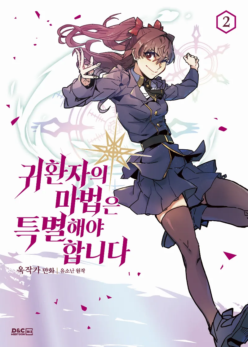 Volume 02.5