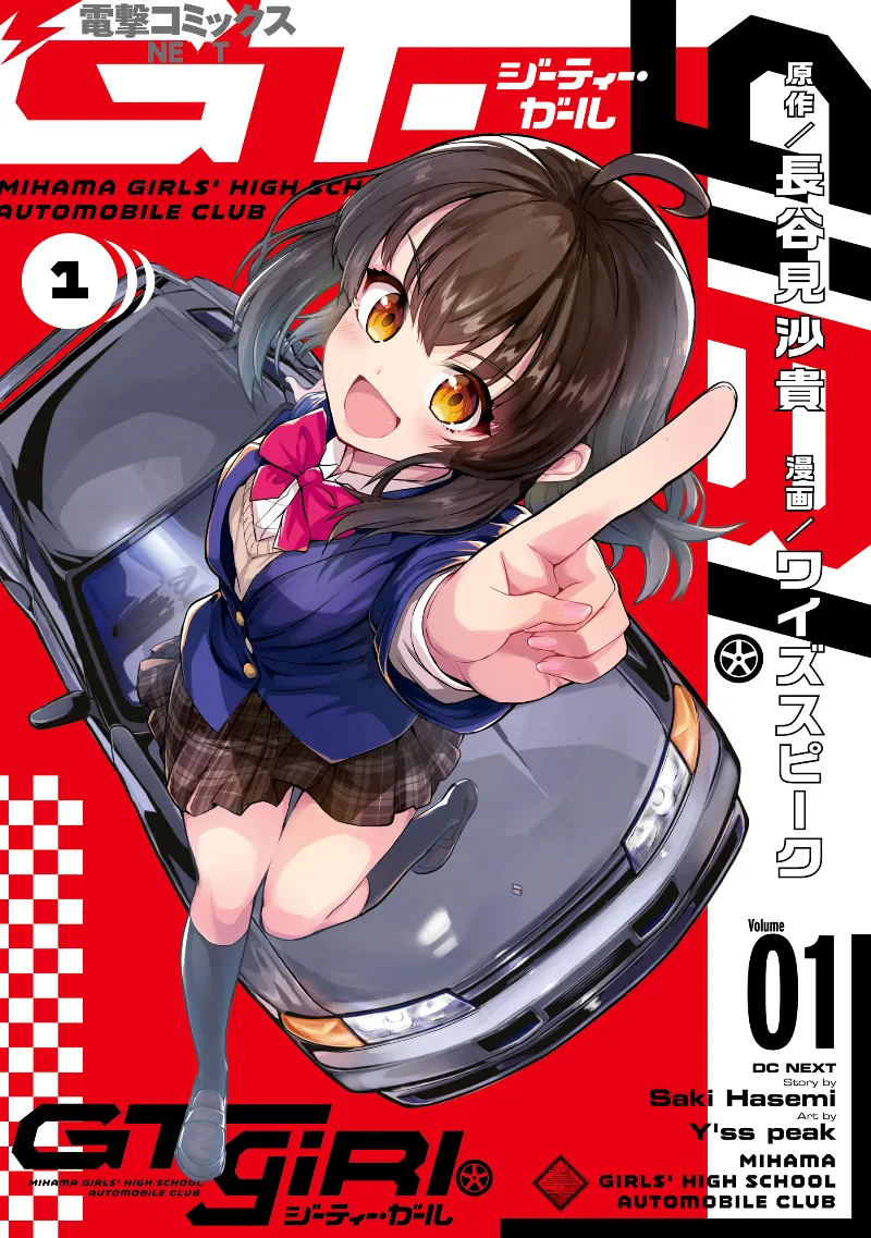 Volume 01