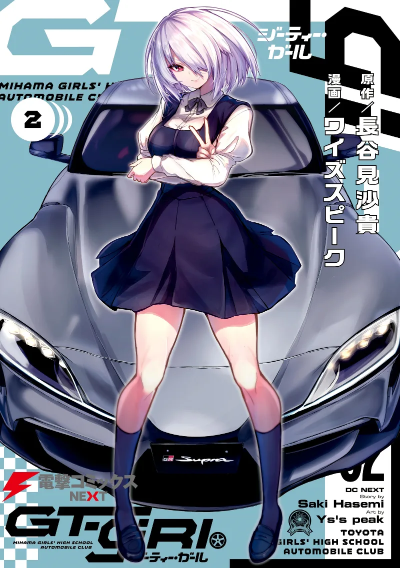 Volume 02