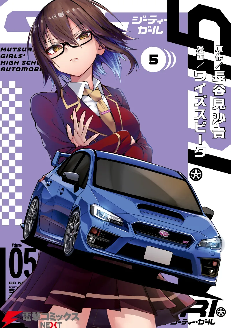 Volume 05