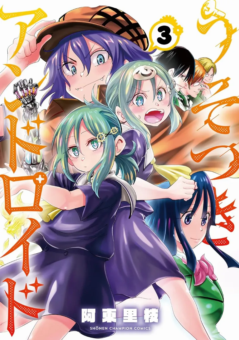 Volume 03