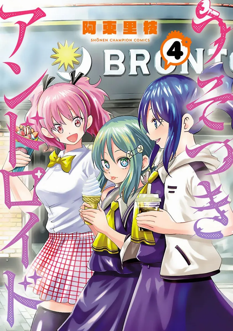 Volume 04