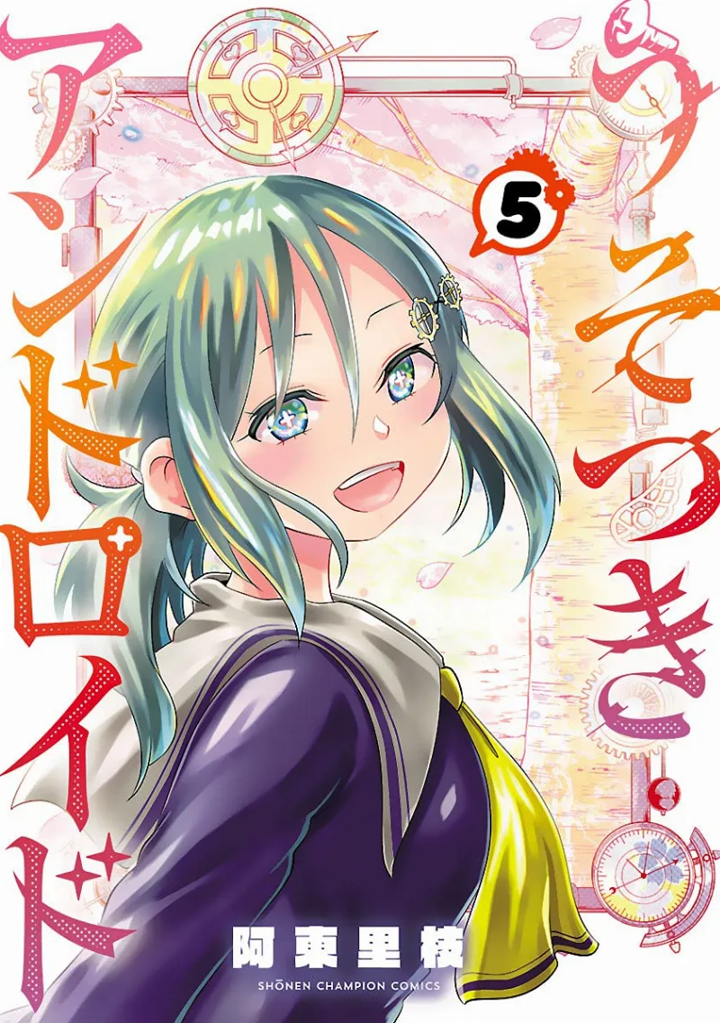 Volume 05