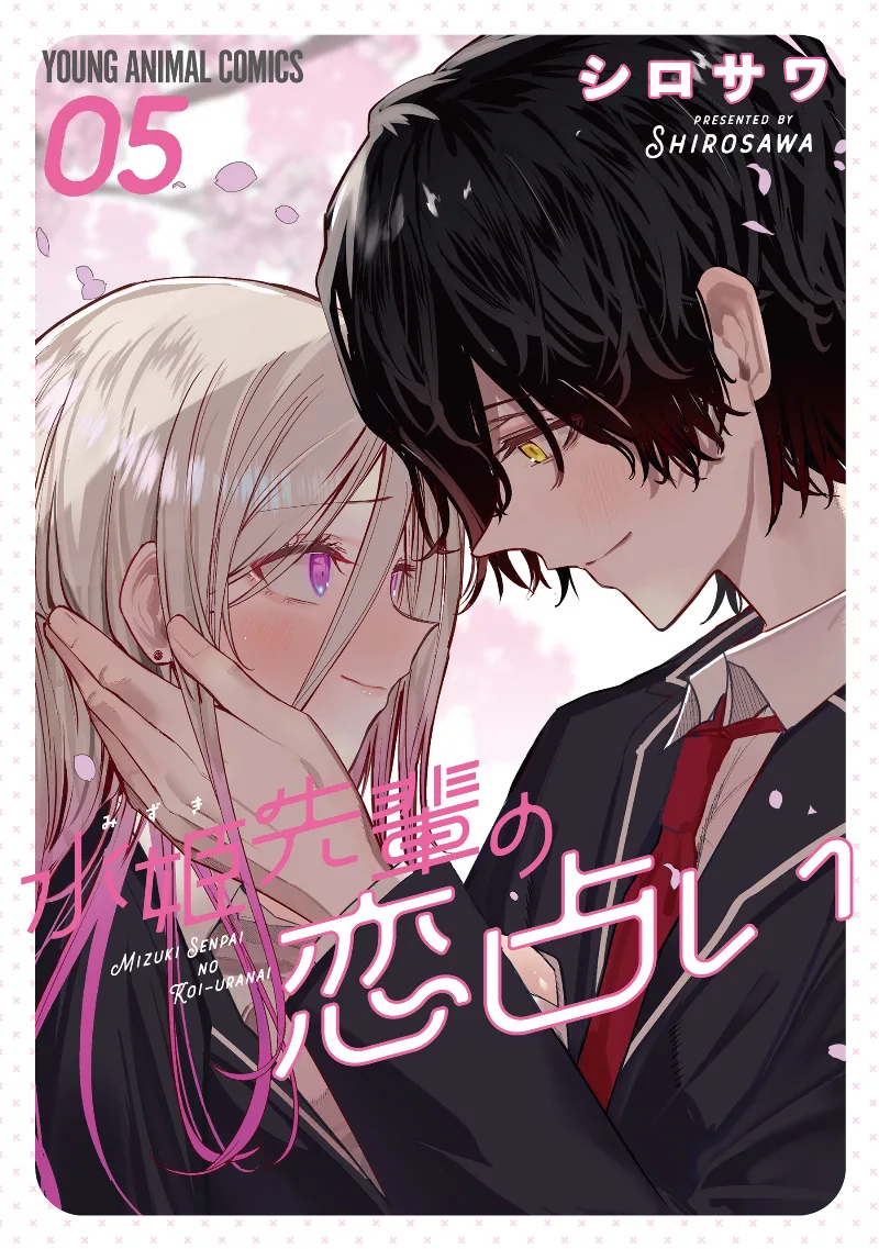 Volume 05