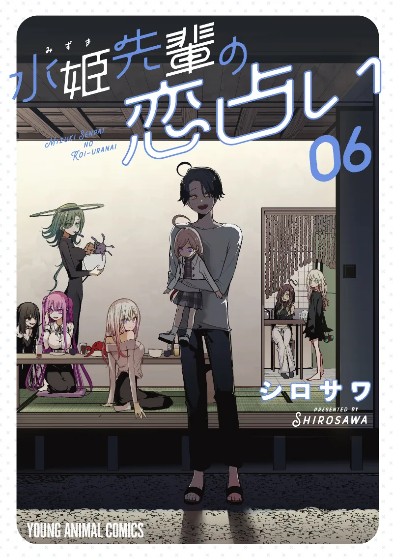 Volume 06