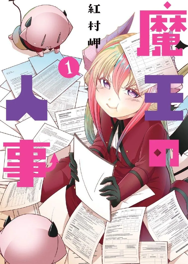 Volume 01.1