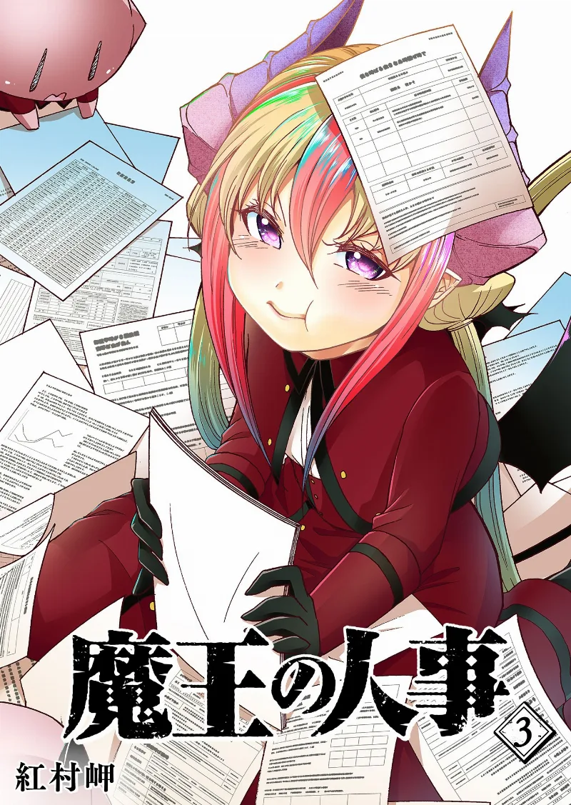 Volume 03