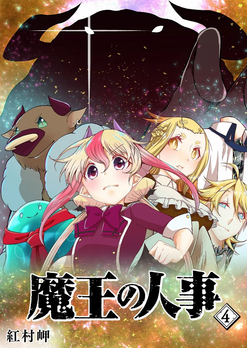 Volume 04