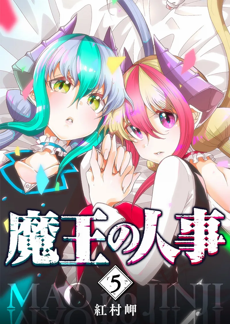 Volume 05